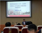 合肥市陈良俊名校长工作室赴厦门考察