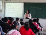 肥東四中與柘皋初級中學(xué)開展“同課異構(gòu)”教學(xué)研討活動