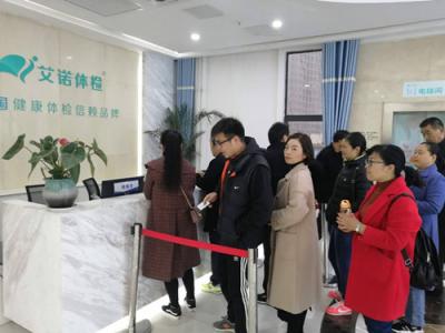 懷遠(yuǎn)農(nóng)場(chǎng)中學(xué)組織體檢關(guān)注教職工健康