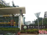 海南一民办中学宿舍发生校园暴力事件
