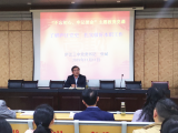 庐江三中党委书记为全体党员上专题党课