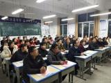 家校合力，逐梦金江