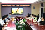 合肥市翡翠学校党支部组织开展“不忘初心、牢记使命”主题教育集中学习会
