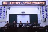 霍邱一中：分析优劣查缺补漏 总结得失尽心尽责