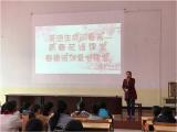 點亮妳內(nèi)心的燈塔，為青春護航  ——春蕾計劃陪伴活動走進六安市新安中學(xué)
