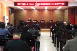 寿县“国培计划（2019)”校长任职培训项目走进寿县三中开展访学活动