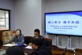 凝心聚力 携手共进  ——南小湖畔花园分校召开校级家委会会议