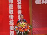 第三届“迎驾教育基石工程”颁奖大会在霍邱一中隆重举行