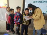 南小湖畔花園分校進(jìn)行一年級(jí)拼音過關(guān)檢測(cè)