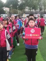 知行合一 快樂成長