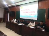 反思中进步，合作中共赢——皖西中学分校召开九年级2019年秋学期期中考试分析会
