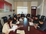皖西中學(xué)黨總支召開2019年第十一次學(xué)習(xí)會(huì)
