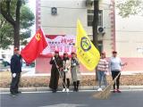 合肥市芙蓉小学开展党员进社区活动