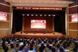 表彰高三检测优秀学生暨励志演讲会