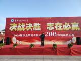 霍邱一中开展高考备考动员暨远足拉练活动