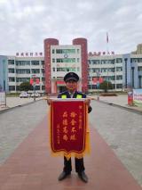 拾金不昧顯品格，忠于職守護(hù)平安