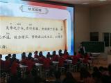 合肥市长江路第二小学教育集团与城中路小学结对共建教研活动