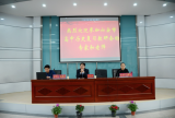 六安市2020年高中历史复习教学研讨会在六安一中举办       