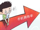 疗愈孩子“手机病” 是时候开始重视自然教育了