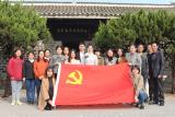 合肥市翡翠学校党支部开展红色革命传统教育