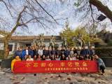 合肥市临湖小学：实施“三生教育” 牢记育人使命 
