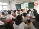 六安市高中美術(shù)課“同課異構(gòu)”教學(xué)研討活動(dòng)在新安中學(xué)圓滿完成
