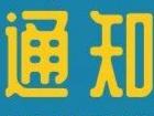 中办国办:切实减少对中小学校和教师不必要的干扰