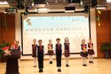 合肥市育新小学成功召开第一次少代会