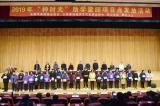 2019年“種時(shí)光”助學(xué)及送溫暖活動(dòng)在霍邱一中舉行