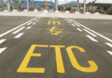 中国青年报：教师的任务不是去安装ETC