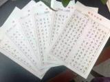 六安市新安中学举行的汉字硬笔书法比赛评比揭晓