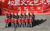 利辛第二中学校园文化艺术节文艺汇演