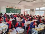 阜阳十一中开展“国家宪法日”主题教育活动