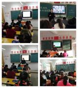 怀远农场中学召开家长座谈会共促发展
