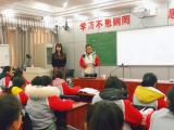 阳光课堂   智慧共生——荆涂学校成功举办2019年教学开放日交流研讨活动