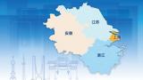 长三角共享教研和研学 安徽学子将获更多教育便利