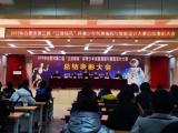 肥東四中：鴻鵠展翅風(fēng)塵揚(yáng) 青春有舵露鋒芒