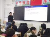 卓越县中会友 同课异构促教
