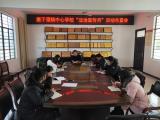 磨子潭镇中心学校进行“12.4”普法宣传教育活动