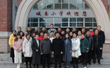 结对共建 共促成长——巢湖市城南小学与阜阳市插花小学结对共建活动