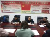 皖西中学党总支召开2019年度组织生活会
