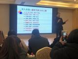 合肥市巢湖路小学：知名专家引领，提升班主任素养