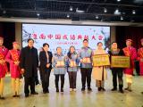 三连冠！寿县三中荣获2019年淮南市中国成语典故大会一等奖
