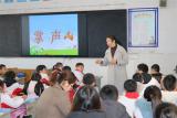 交流互鉴   共同提高 ——城北小学承办2019年度巢湖市小学语文课堂教学观摩活动