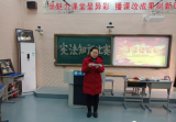 “学宪法 讲宪法”知识竞赛今天在巢湖市城南小学隆重举行