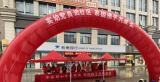 肥东县实验幼儿园支部委员会开展家园携手共助成长主题党日活动