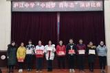 壮志豪情中国梦 声情并茂青年志