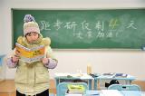 2020，追光考研人