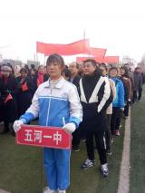 不一样的风采