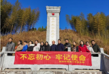 探寻红色记忆，践行初心使命——巢湖市城南小学党支部开展“不忘初心、牢记使命”主题教育
